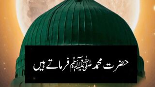 Teachings of Prophet Muhammad|| Daughter value in  #guidance #viral || Kashaf butt