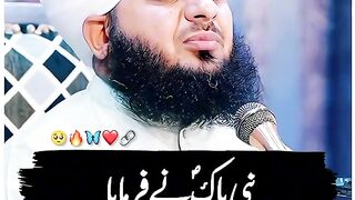 Ajmal Raza qadri bayan 250