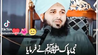 Ajmal Raza qadri bayan 251