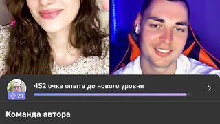 Tik tok girl 320