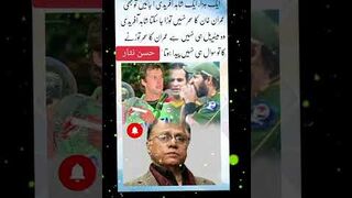 Imran khan Vs Shahid Afridi