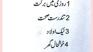 شرعی مسائل اور ان کا حل 181