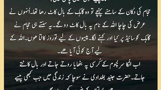 شرعی مسائل اور ان کا حل 185