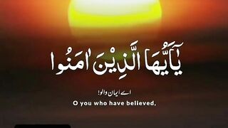ayat with urdu translation 2