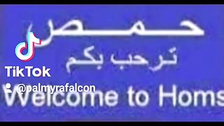 حمص