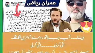 شاہد آفریدی vs عمران ریاض