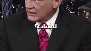 المال لا يجلب السعادة  بل يجلب سعادة جنونية