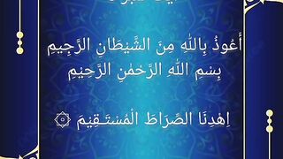 Ameen_????#islamicquotes_#quranrecitation_#islam_#quran_#quraniayaat quran pak