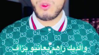 علاج الام الركبة