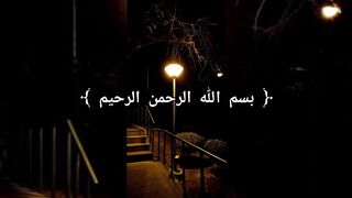 قرآن کريم