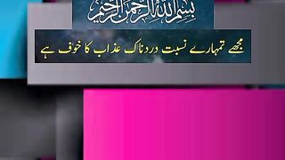 القرآن 44