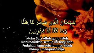 Quran Al Kareem 66