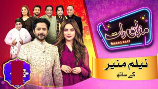 Neelam Munir | Imran Ashraf | Mazaq Raat Season 2 | EP 135 | Honey Albela | Sakhawat Naz