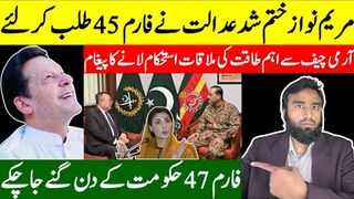 Game Over For Maryam Nawaz & Shehbaz Sharif** China Demands Political Stability Meets Army   Chief