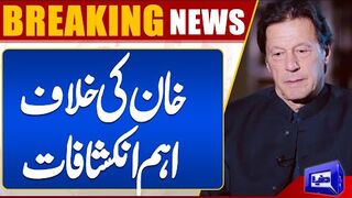 Breaking! Atta Tarar's Huge Statement About Imran Khan