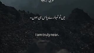 Surah Al Baqrah..