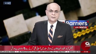 Election Tribunal Judges Case | PTI's Ali Zafar tells the true story | Mohammad Malick | Aik News