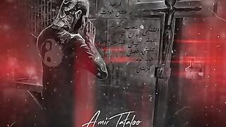 Amirtataloo ehtram