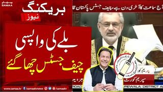 Court Surprise Pti