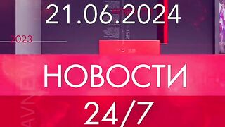 ГЛАВНЮЗ 8