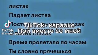 Spotify 2