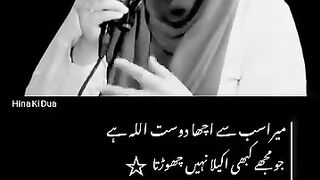 Make Allah your best friend