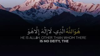 هو الله
