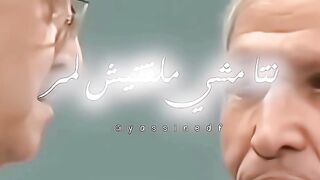 باقي بلا زواج