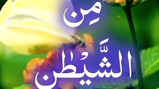 Quran Karim///suscripción ????https://youtube.com/shorts/7bjiK9dmBSs?si=d0KjVrbocJs4CUX7????
