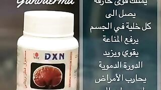 من أسرار الطبيعة