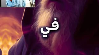 من هو الدجال ومتى يظهر اكثر حاجة تعرفها
