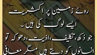 شرعی مسائل اور ان کا حل 186