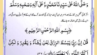 شرعی مسائل اور ان کا حل 193