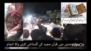 The end of the person who insulted the Holy Quran in Swat Madin - Febspot ????❤️????