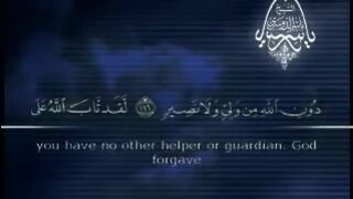 تلاوة من سورة التوبة للشيخ ياسر الدوسري