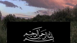 quran 9