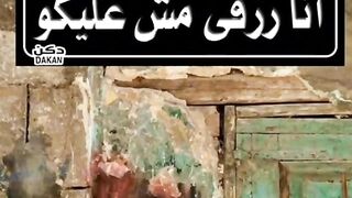 Short Videos 157