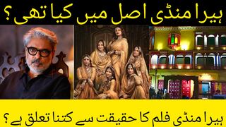 the diamond bazaar movie | heera mandi 2024 | heeramandi