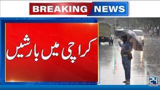 Good News! MET Department Predicts Heavy Rain | Weather Update | SAMAA TV
