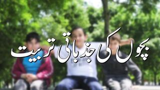 Children`s Emotional Training.