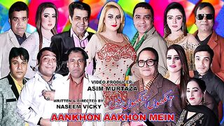 Aankhon Aankhon Mein |New Pakistani Stage Drama Trailer 2024 |Naseem Vicky and Qaiser Piya  Feroz