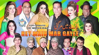 Hay Main Mar Gayee Trailer 2024 Nasir Chinyoti  Agha Majid  Amanat Chan  Afreen Khan  Stage Dram