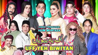 Uff Yeh Biwiyan  New Stage Drama Trailer 2024  Amjad Rana and Khushboo Khan With Sajjad Shoki