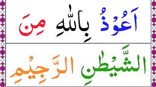 113_Surah_Al_Falaq_Full_[Surah_Falaq_Beautiful_Recitation]_Surah_Falaq_Pani_Patti_Voice(360p).