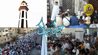 عيد التضحية والبذل والعطاء - لفضيلة الشيخ : عمار محمد
