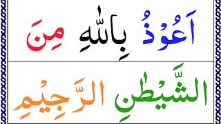Durood_e_Ibrahimi_Full_[Durood_Sharif_Full_HD_Big_Text]_Durood_e_Ibrahim_Beautiful_Recitation(360p).