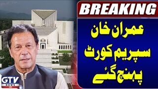 Imran Khan Approached Supreme Court