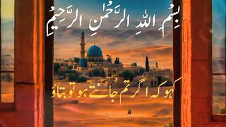 quran 10