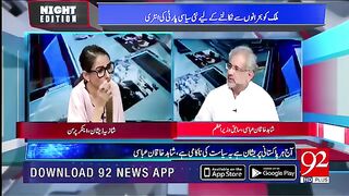Shahid Khaqan Abbasi Meeting With Imran Khan? | Offer Accepted? PTI's Big Victory | 92NewsHD