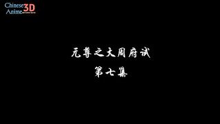 Dragon Princes Yuan Eps 7